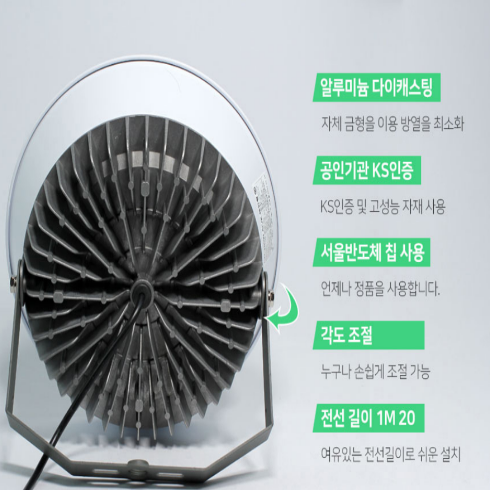 200W공장등 LED 국산 방수 원형 공장등 투광등 KS인증 이미지 8