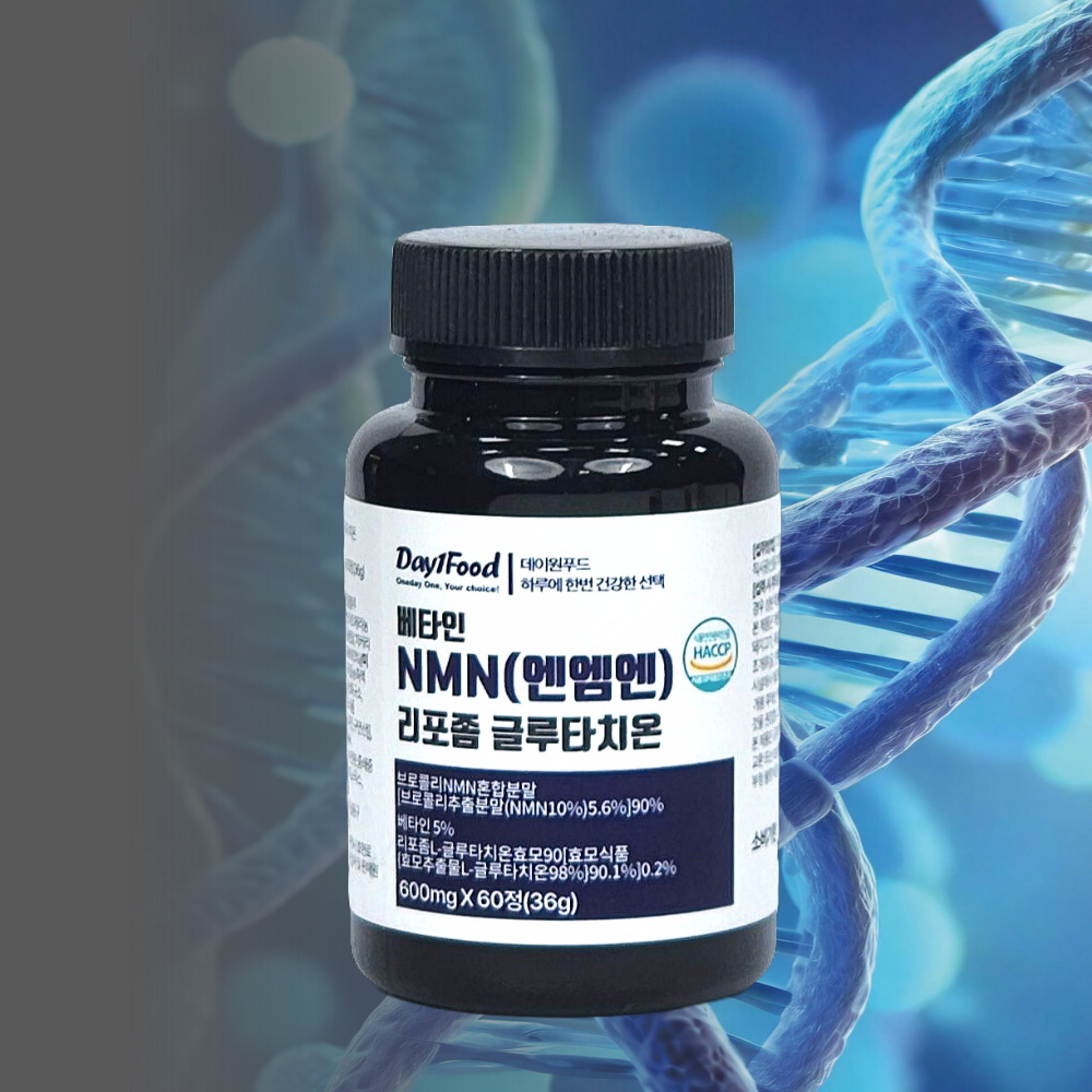 식물성 NMN 영양제 리포좀 MNM 효능 퀘르세틴 니코틴산아미드 효모 60정, 1개 이미지 2
