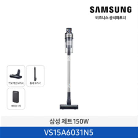 삼성 제트 청소기 150W VS15A6031N5 코타 블랙
