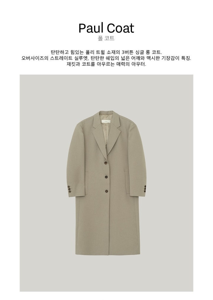 파운더스 폴 코트, 트윌 싱글 롱 코트, 오버사이즈 스트레이트 코트 상세 이미지 2