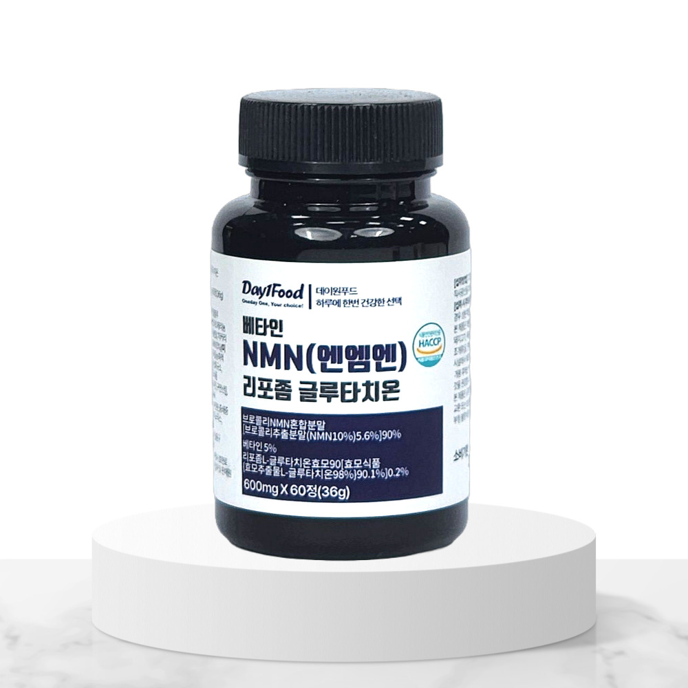 식물성 NMN 영양제 리포좀 MNM 효능 퀘르세틴 니코틴산아미드 효모 60정, 1개 이미지 4