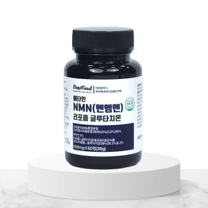 식물성 NMN 영양제 리포좀 MNM 효능 퀘르세틴 니코틴산아미드 효모 6... 맛있게 먹은 솔직 후기 - 상품 이미지 4
