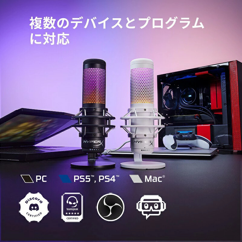 하이퍼엑스 QuadCast S 게임용 마이크 519P0AA 2컬러 - 상세 이미지 4