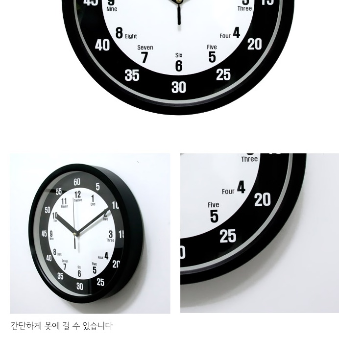교육용 어린이벽시계 아기방시계 벽걸이 학습용시계 - 상세 이미지 3