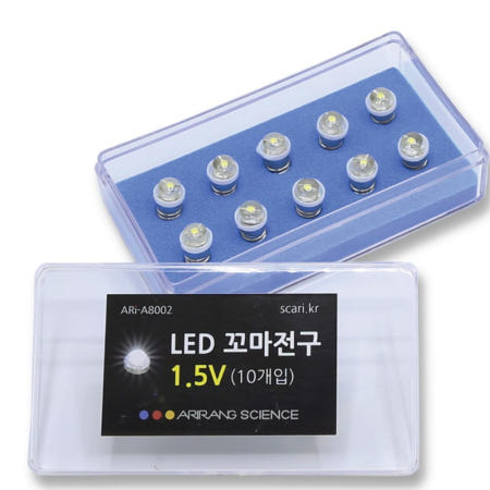1.5V 꼬마전구 10p 전기회로 직렬병렬 실험용 전구 두뇌발달 교육용 융합사고 학습용