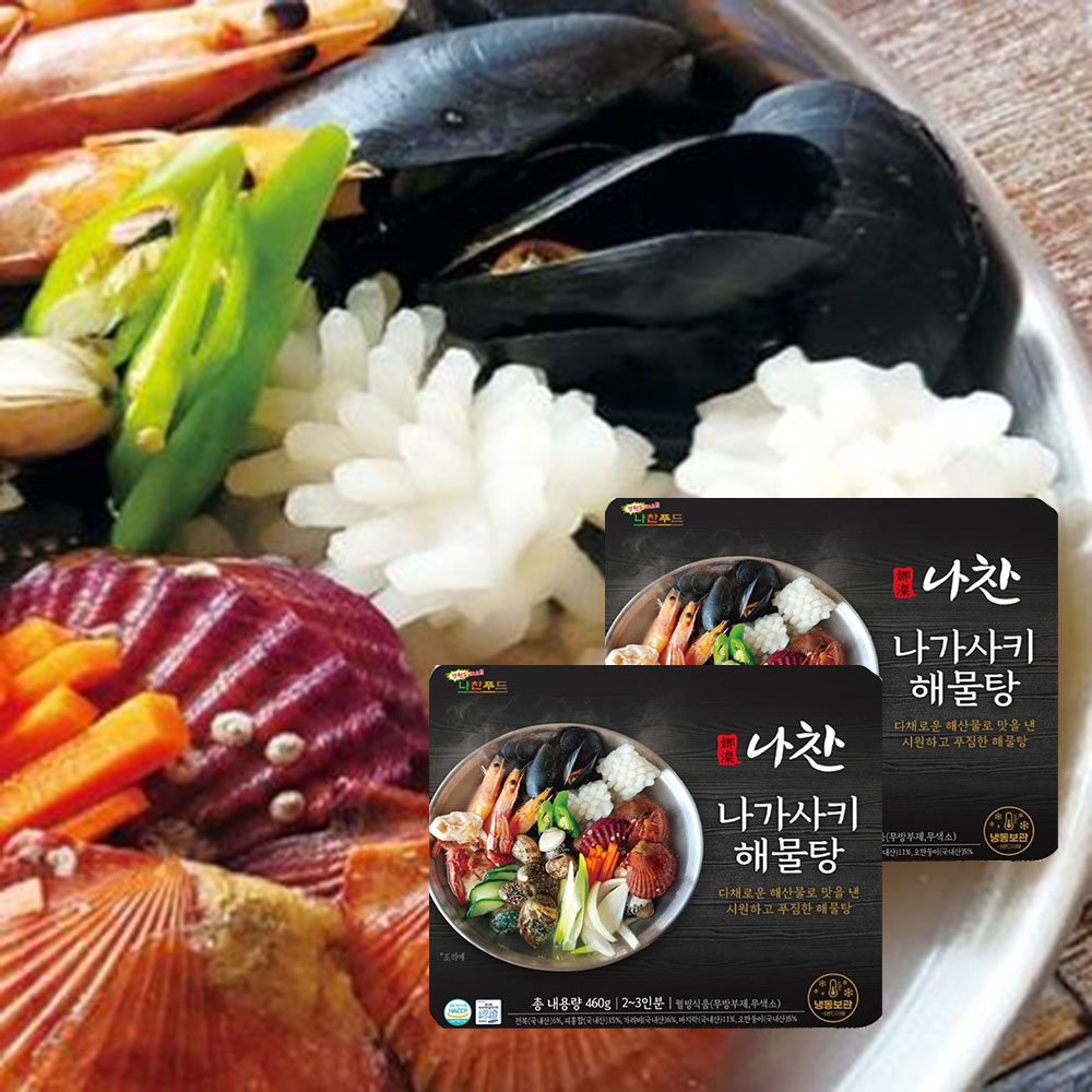 시원한 나가사키 해물탕 2팩 푸짐한 해산물 뜨끈한 국물요리 - 상품 이미지