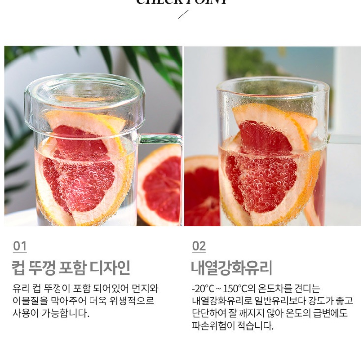 대용량텀블러 손잡이 투명 내열유리텀블러 700ml 대형텀블러 - 상세 이미지 3