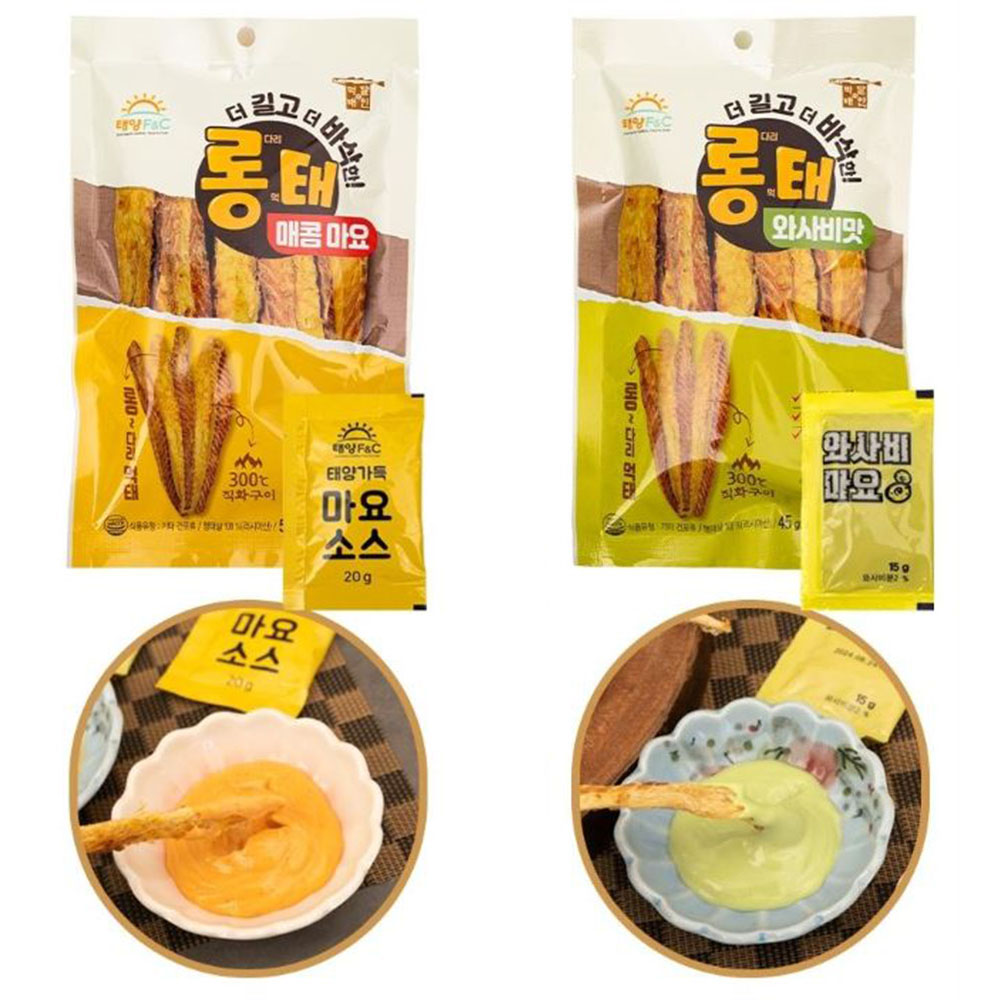 매콤 와사비 먹태 바삭한 고단백 마요 마른안주 건어물