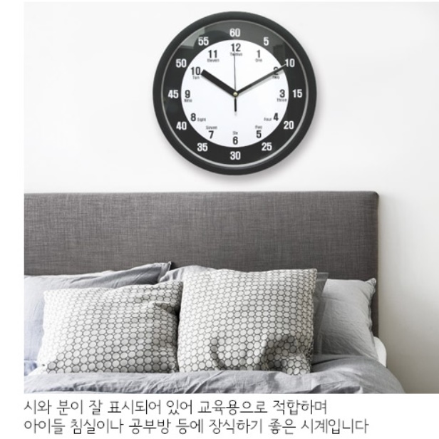 교육용 어린이벽시계 아기방시계 벽걸이 학습용시계 - 상세 이미지 2