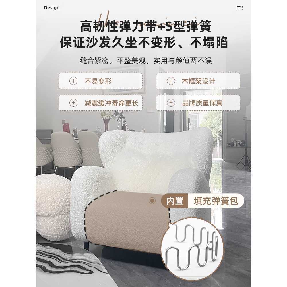 양털 소파 라운지 체어 램스울 부클레 싱글 의자 라운드 - 상세 이미지 4