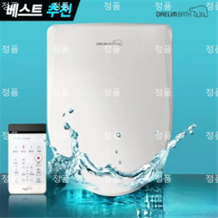 대림바스 올케어 리모콘 방수비데 DDS-S240AR