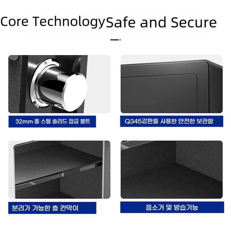 onnais 지문인식 핸드폰원격 가정용 소형금고 도둑방지 25cm 블랙 (지문 + 패스워드 겸용 : 스튜디오고쿠