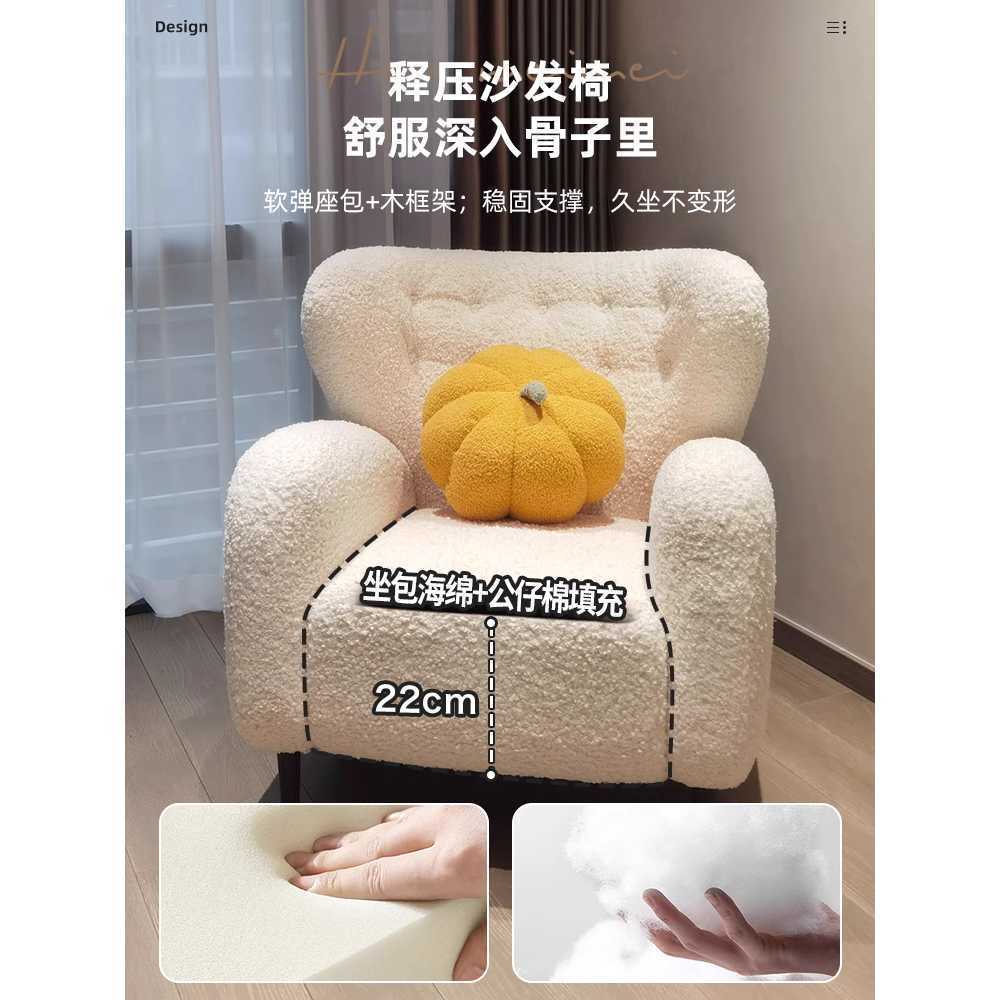 양털 소파 라운지 체어 램스울 부클레 싱글 의자 라운드 - 상세 이미지 3