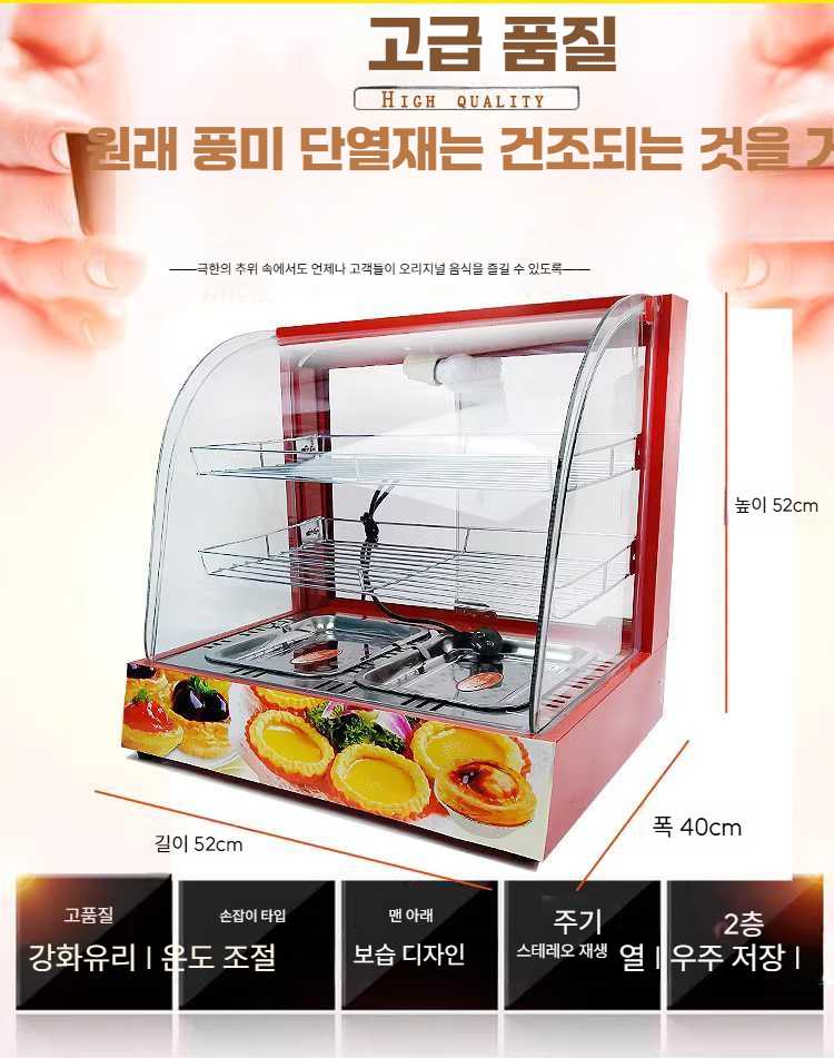 온장고 쇼케이스 베이커리 업소용 대형 레드 표준모델 A타입 : 오케이웰