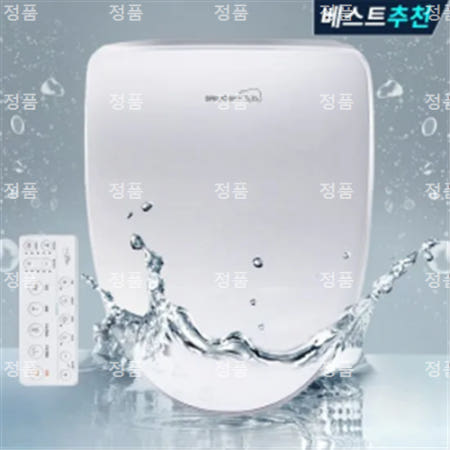 대림바스 NEW 리모콘 비데 필터가 필요없는 DDS-S2000AR