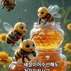 함평청정 자연산 때죽꿀 때죽나무꽃 숙성벌꿀 유리병 2.4Kg 맛있게 먹은 솔직 후기 - 상품 이미지 4