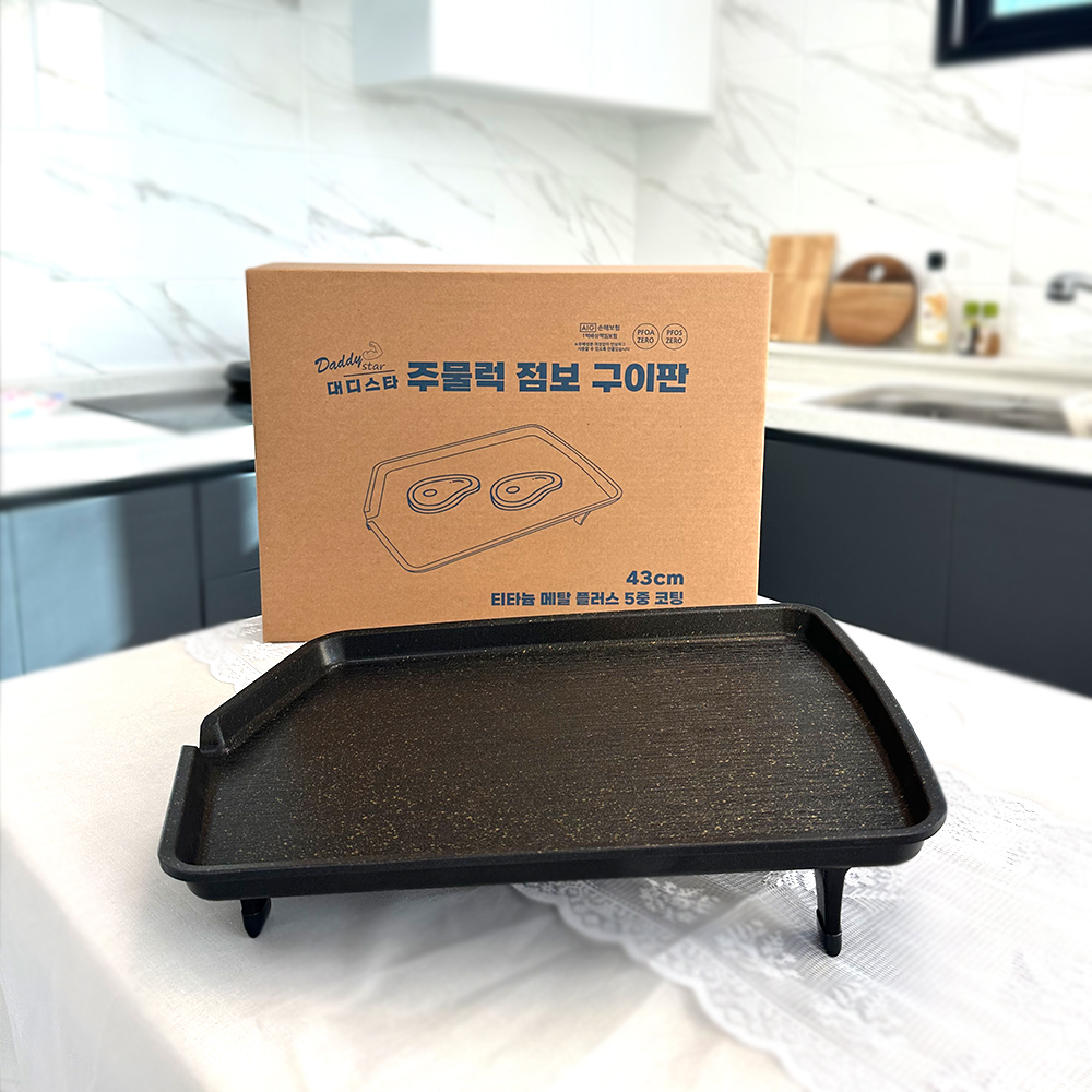 대디스타 점보 주물럭 고기불판 티타늄코팅 국내 생산 대형 불판 - 상세 이미지 5