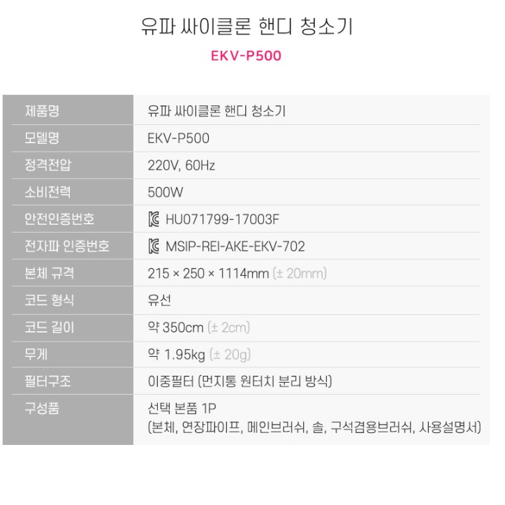 간편 가벼운 청소기 자취방 청소기 책상 책상용 작은 방 청소기 - 상세 이미지 4