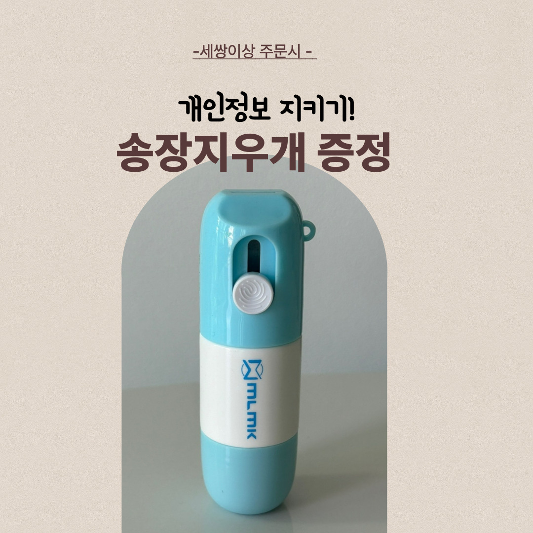 교체가 편한 체크 베개커버 3종 (손님용/여행용/교체용) - 상세 이미지 2