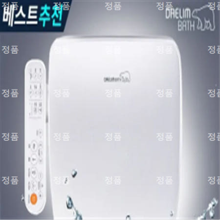 대림바스 더블케어 살균비데 DDS-S1650A 전기분해 완벽살균 방수