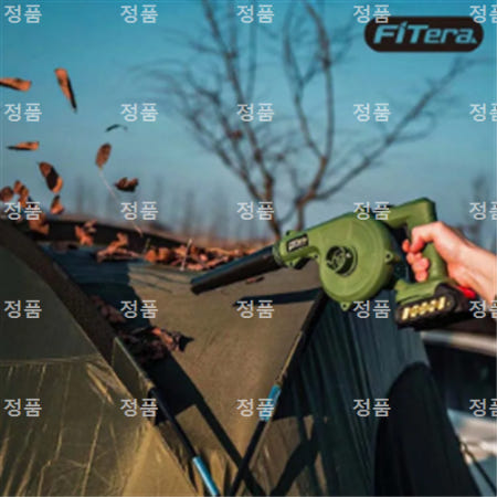 [핏테라] 불고빨고 365 초강력 무선 에어건 세트 택1