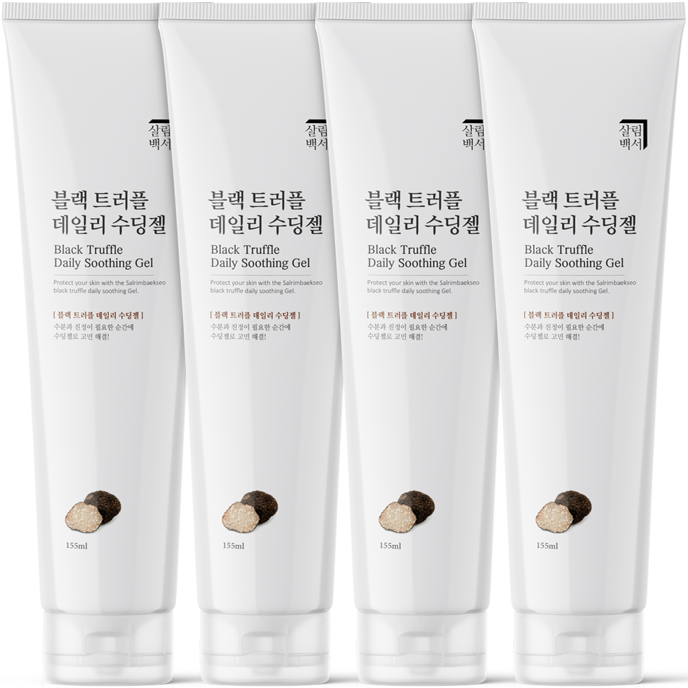 살림백서 블랙 트러플 데일리 수딩젤 155ml 4개 바디로션 수분젤 진정 대용량 보습제 - 상세 이미지 3