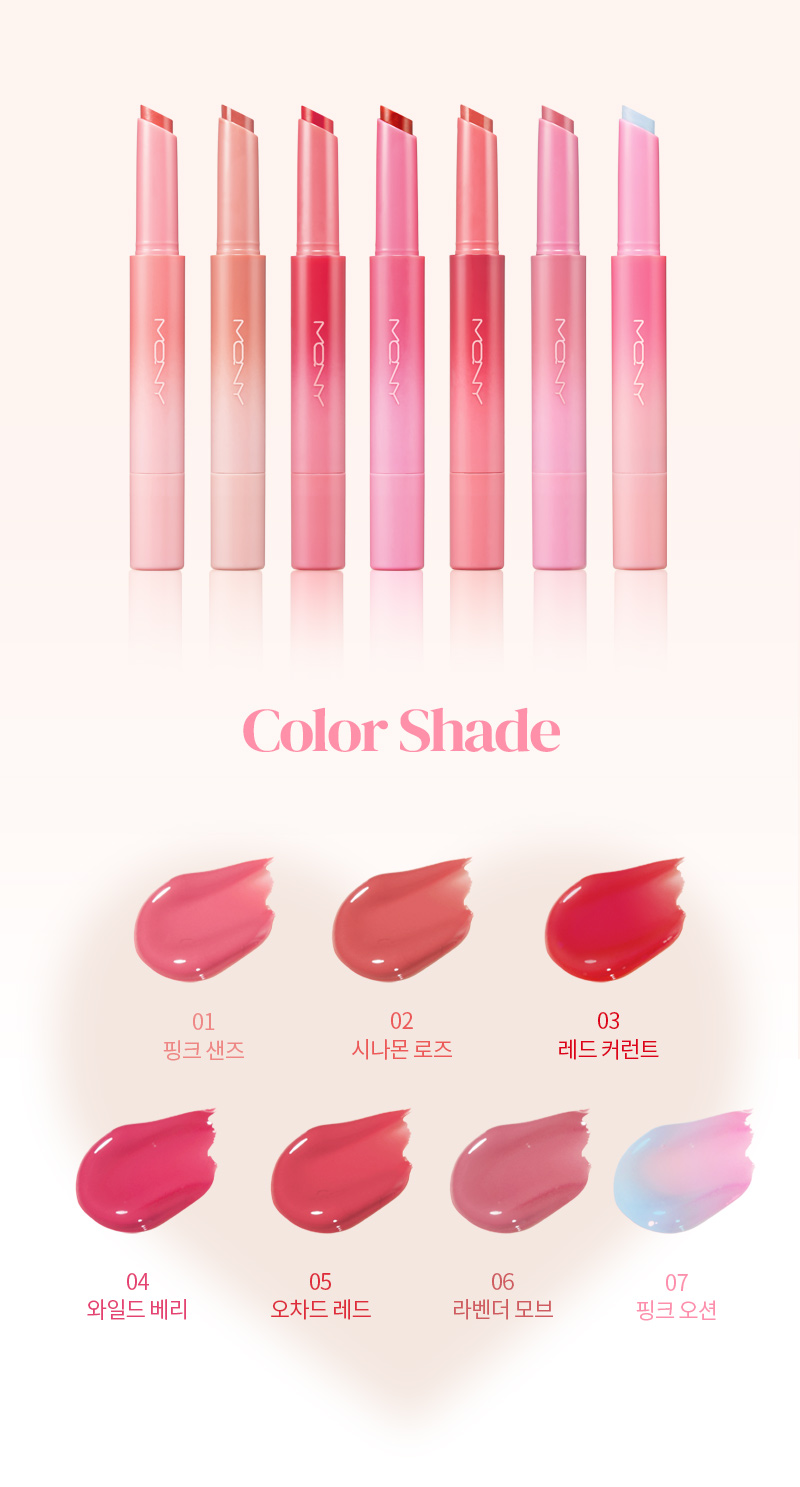 MQNY Taper Candle Melting Balm Lip Plumper 1.8g