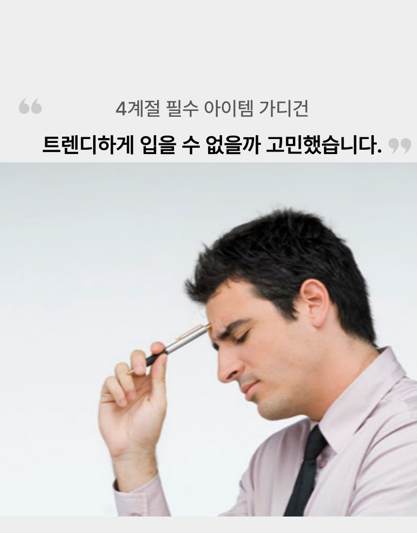 소프트 브이넥 가디건 6color 봄 가을 간절기 얇은 오버핏 상세 이미지 9
