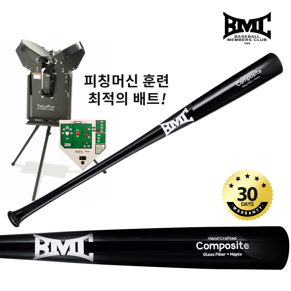 [비엠씨] ALL NEW BMC 야구 피칭머신 훈련용 우드 콤포짓 배트 271