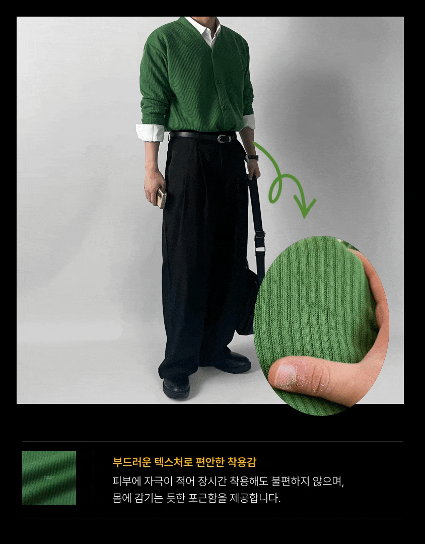 소프트 브이넥 가디건 6color 봄 가을 간절기 얇은 오버핏 상세 이미지 13