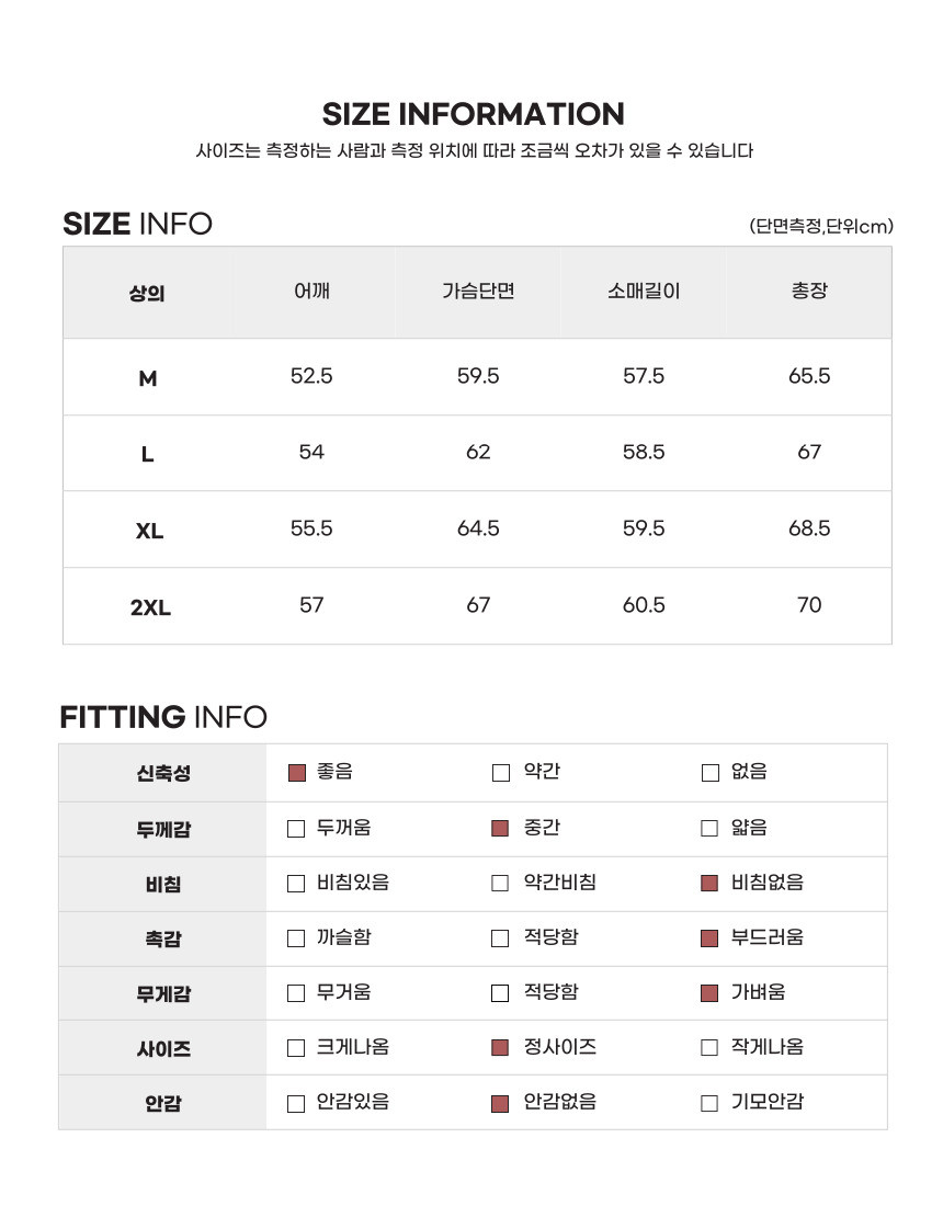 소프트 브이넥 가디건 6color 봄 가을 간절기 얇은 오버핏 상세 이미지 22