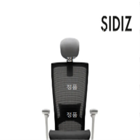 시디즈 T52 T500HLDA 에어 메쉬 의자 화이트쉘 [TXN520HLDA]