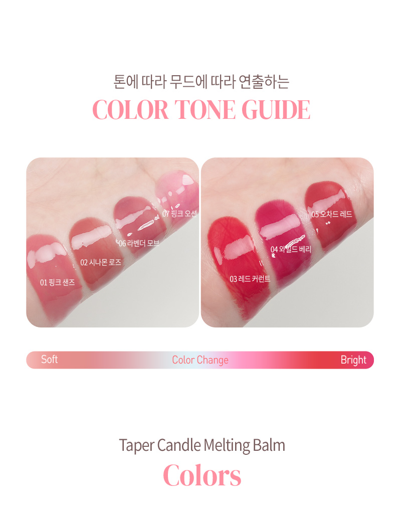 MQNY Taper Candle Melting Balm Lip Plumper 1.8g