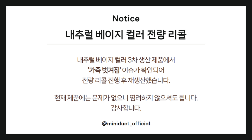 미니덕트 맥세이프 카드지갑 비건레더 가죽 아이폰 갤럭시 포켓 거치대 판매처 상세 정보 이미지 3