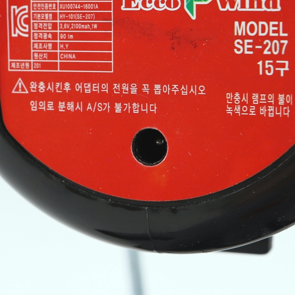 충전식 LED서치라이트 LED랜턴 써치라이트 15구 SE-207 - 상세 이미지 3