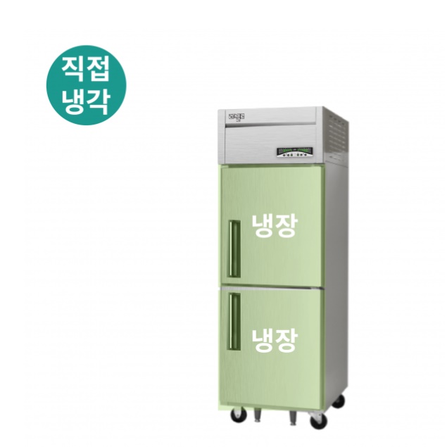 업소용 600L급 냉장2칸 식당용 카페용 급식실 직냉식 올냉장고 이미지 2