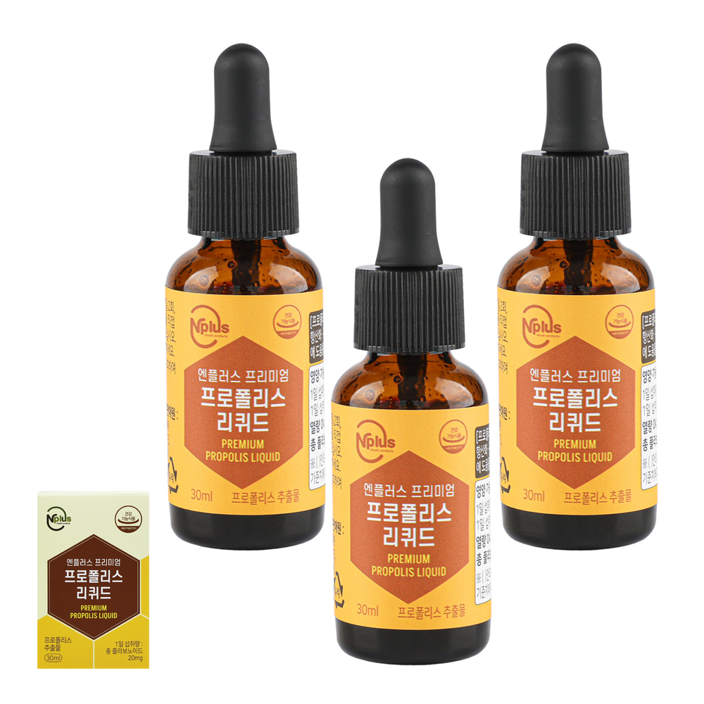 코스트코 엔플러스 프리미엄 프로폴리스 리퀴드 액상 30ml, 3개