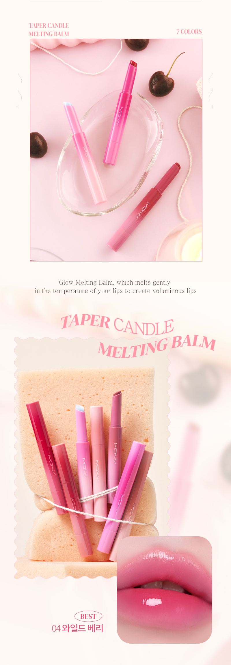 MQNY Taper Candle Melting Balm Lip Plumper 1.8g
