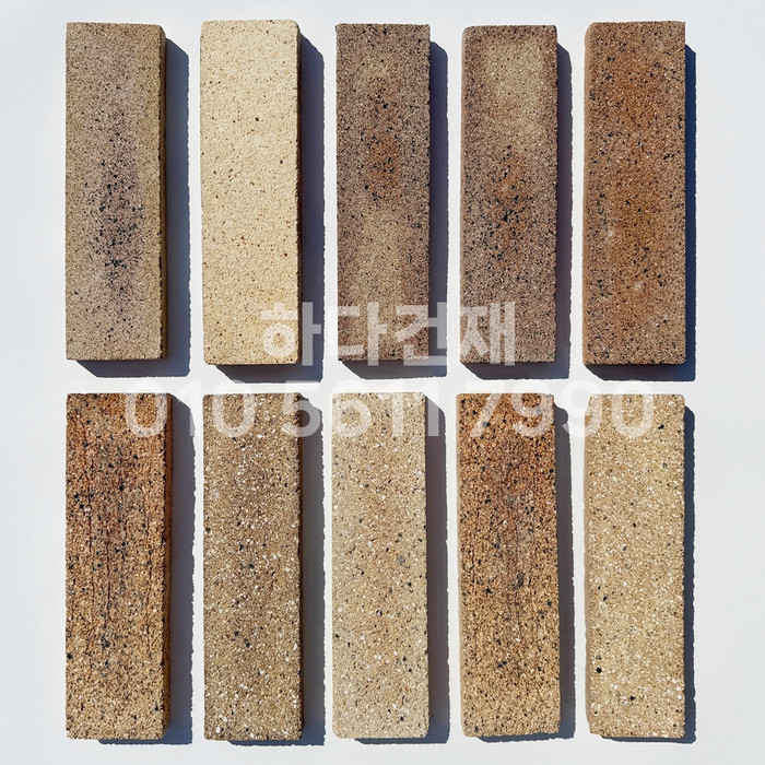 내화벽돌타일 230x63x20T / 하다건재