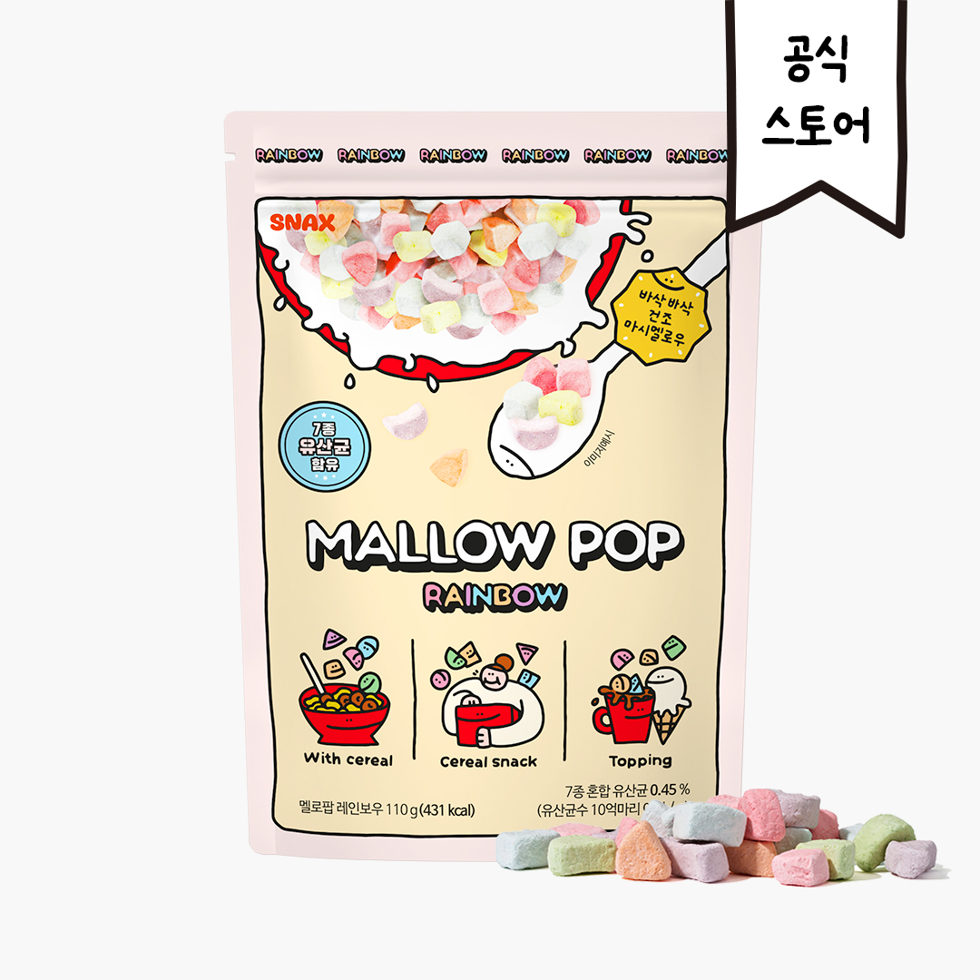멜로팝 건조 마시멜로우 시리얼 토핑 레인보우, 110g, 1개 - 상품 이미지