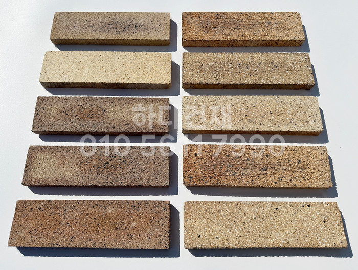 내화벽돌타일 230x63x20T / 하다건재