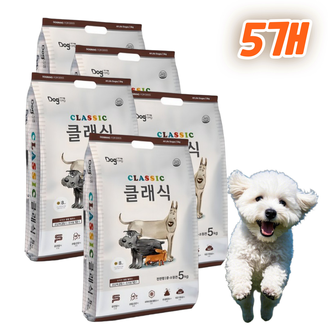 강아지가 좋아하는 도그랑 클래식 5kg 5개 전연령 건식 사료 - 상품 이미지