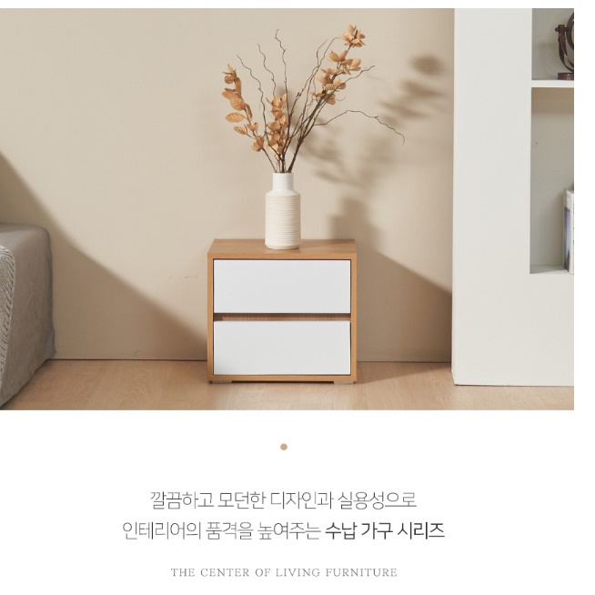 작은 협탁 호텔 안방 소형 협탁 흰색 낮은 침대 서랍장 - 상세 이미지 3