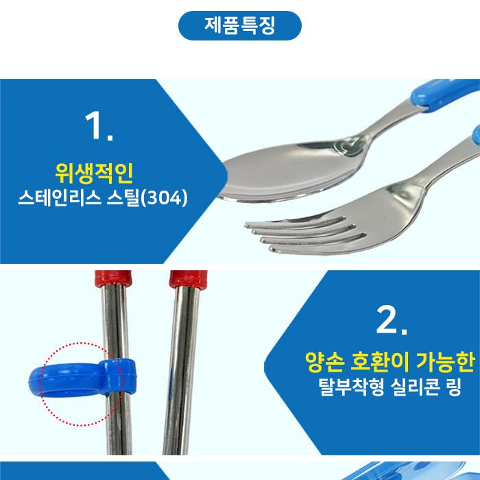 헬로카봇 수저세트 젓가락 스푼포크 무소음 수저케이스 어린이 유아 휴대용 아동 - 상세 이미지 3