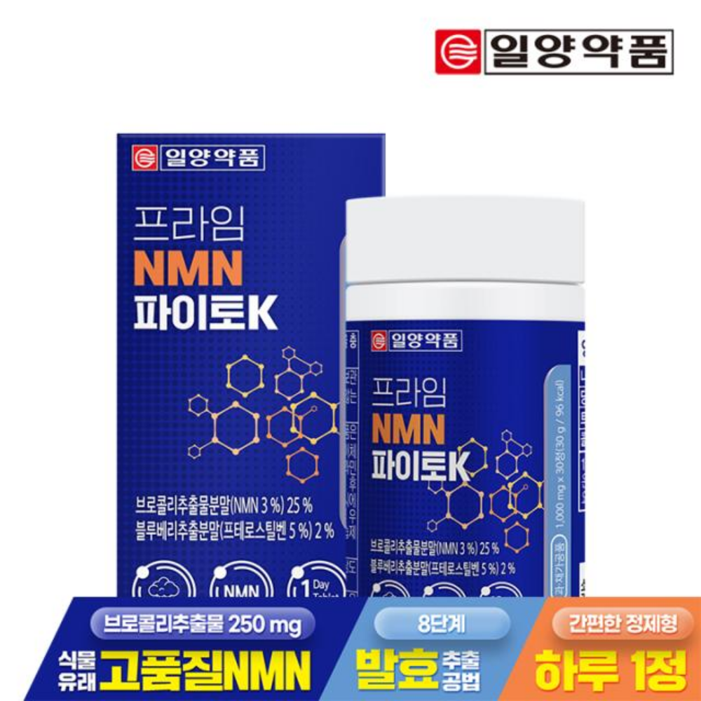 일양약품 NMN 엔엠엔 파이토 K - 메인 이미지
