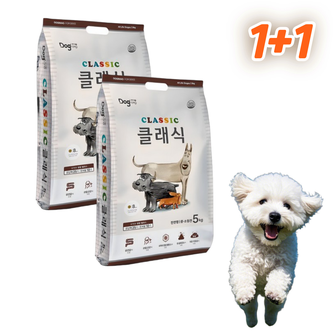 강아지가 좋아하는 도그랑 클래식 5kg 2개 전연령 건식 사료 - 상품 이미지