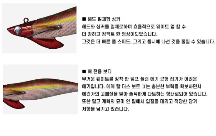 바다루어 다이와 보트2 RV 레틀 퍼플퍼플 무늬오징어 팁런 에기 에깅 30g 5, 3.5호 - 상세 이미지 3
