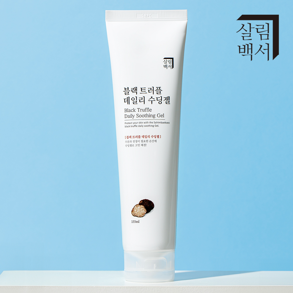 살림백서 블랙 트러플 데일리 수딩젤 155ml 4개 바디로션 수분젤 진정 대용량 보습제 - 상세 이미지 3