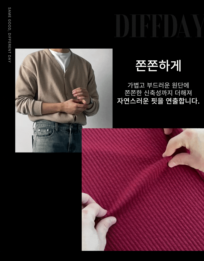 소프트 브이넥 가디건 6color 봄 가을 간절기 얇은 오버핏 상세 이미지 15