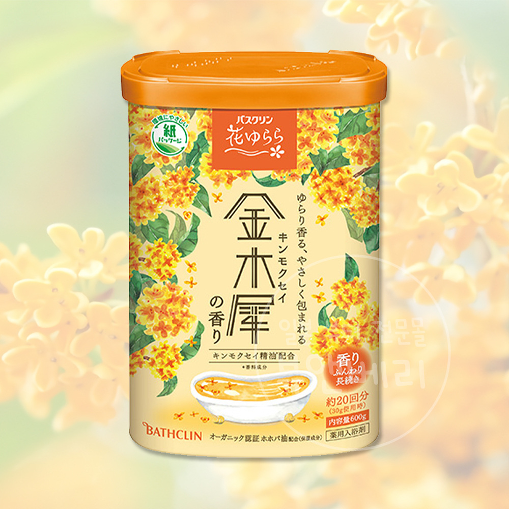 바스크린 금목서향 600g 일본 입욕제 - 메인 이미지